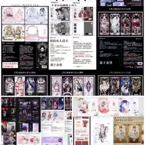 人设卡模板300+热门精美设卡绘圈人设卡打包出售-闲鱼虚拟仓