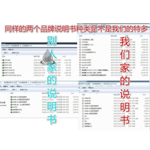 全套变频器说明书大全电子资料230个品牌1200种送各种维修资料-闲鱼虚拟仓