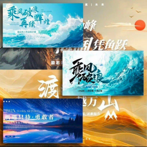 高端大气动态PPT模板|3D立体动画|毕业答辩/企业路演年会科技感-闲鱼虚拟仓