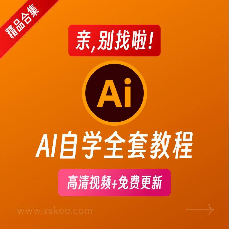 椅子舞教程视频 椅子舞技巧全套入门自学零基础学习教程素材-闲鱼虚拟仓
