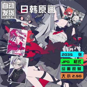 望月けい 插画集 时尚感绘画视频教程画师图集PSD源文件素材X3122-闲鱼虚拟仓