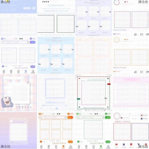 1000多张美化素材预览模板头像预览框二维码美化框高考-闲鱼虚拟仓