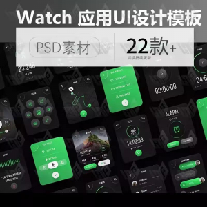 简约健身健康数据监控 AppleWatch应用UI界面设计PSD素材模板xd-闲鱼虚拟仓