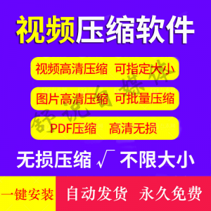 电脑打字盲打练习在线教程 拼音打字 键盘键位零基础速成软件-闲鱼虚拟仓